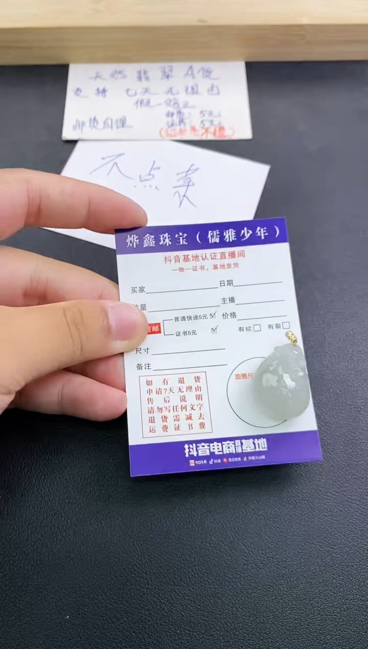 翡翠18K金镶嵌颈饰天然翡翠A货赠皮绳