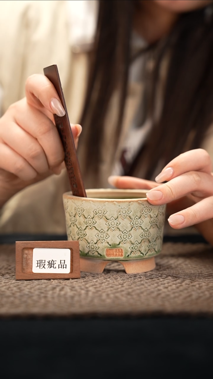 口径7.5花盆-12-11-089特默认有瑕