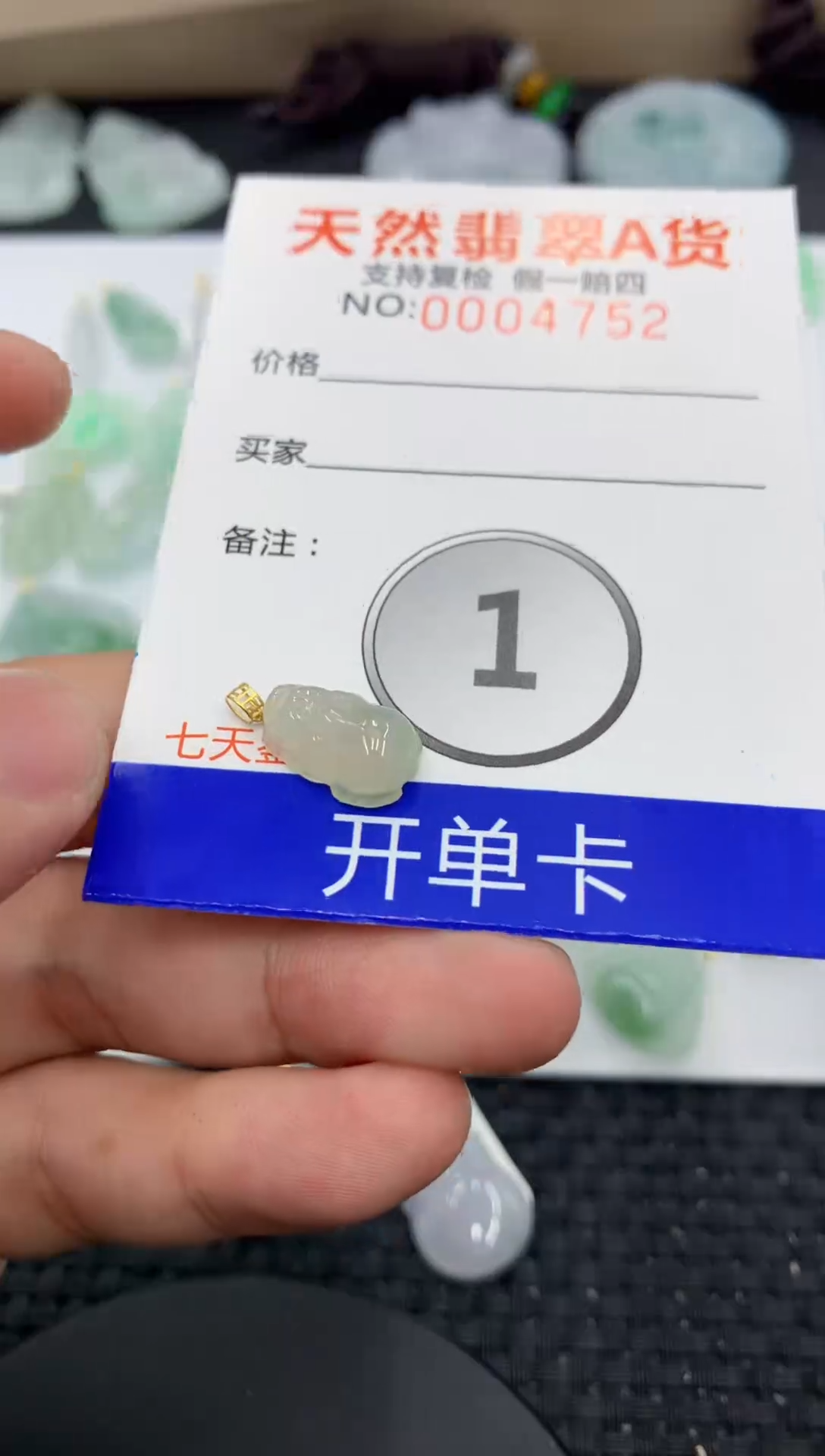 【闪购商品】翡翠颈饰18K金镶嵌11111111111