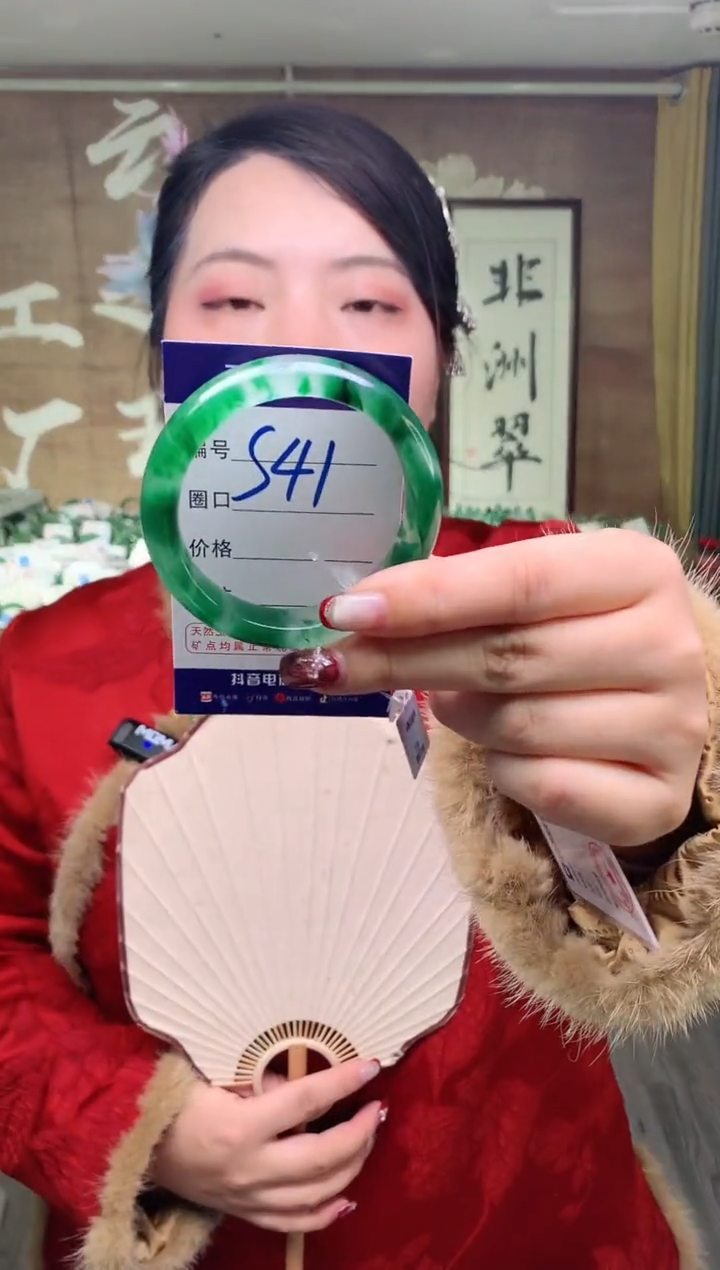 【闪购商品】石英质玉手镯未镶嵌云之玉工厂 序号 41