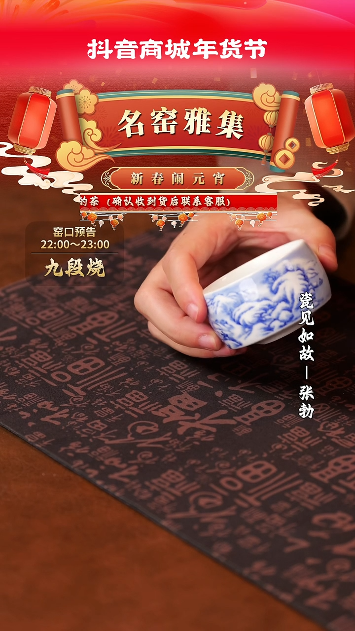 【闪购商品】杯子瓷见如故好物分享@@jd75