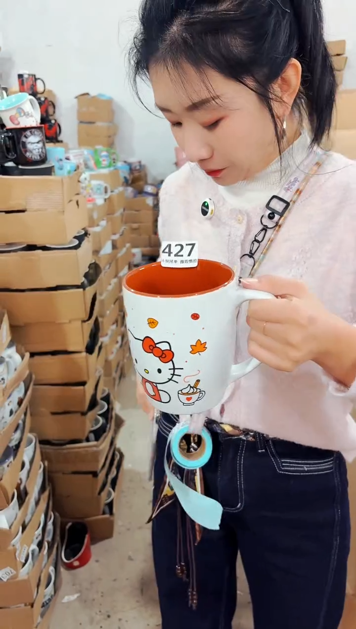 高温炻瓷427【尾单全品】1只装