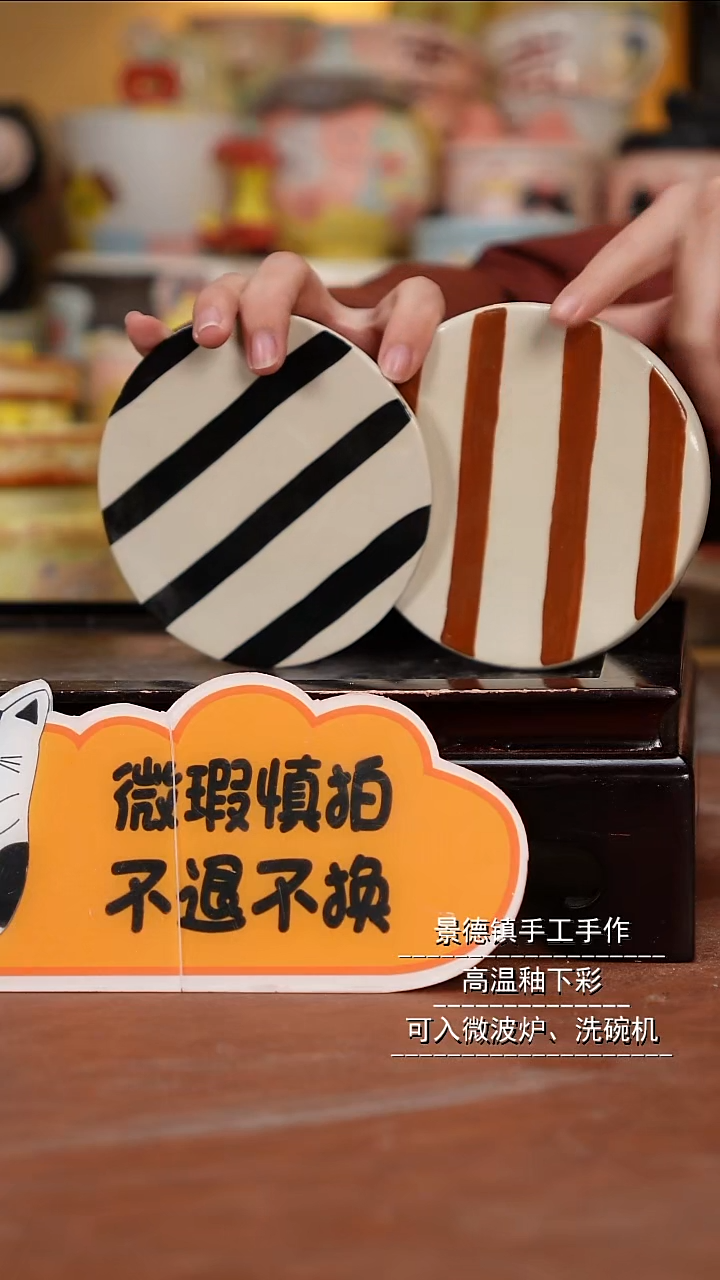 杯子陶景德镇一休瓷屋手作微瑕