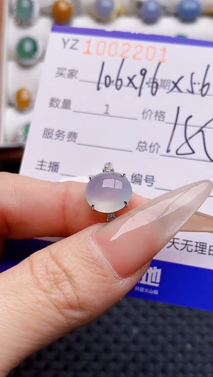 银S925镶嵌戒指翡翠2201