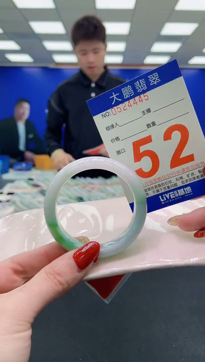 未镶嵌手镯翡翠AAAAAAAAAA