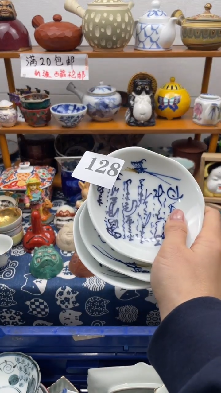 当代瓷器洋**粑啊啊啊啊啊128