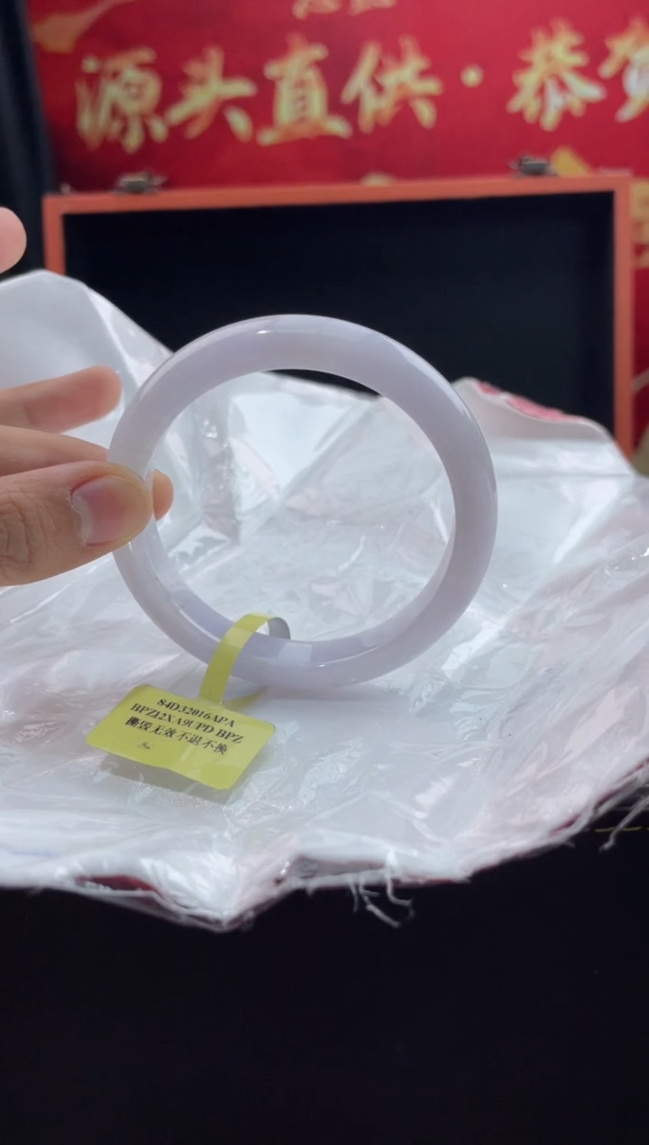 【闪购商品】翡翠手镯未镶嵌1翡翠手镯