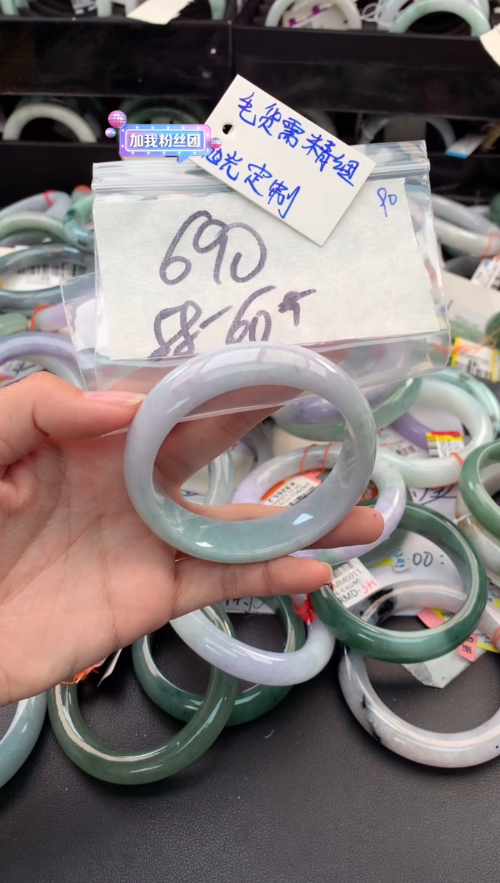 【闪购商品】定制翡翠未镶嵌毛货需精细抛光+多人