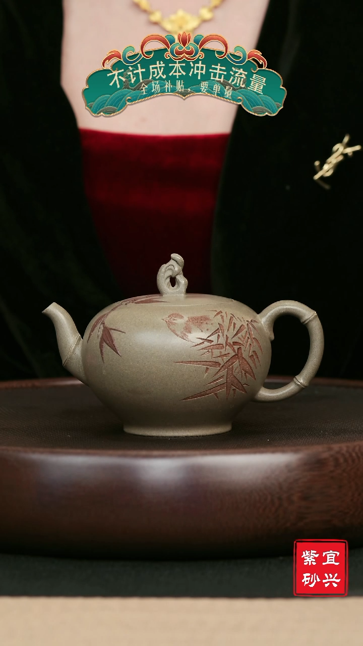 【闪购商品】紫砂茶壶104青灰古玉刻绘款