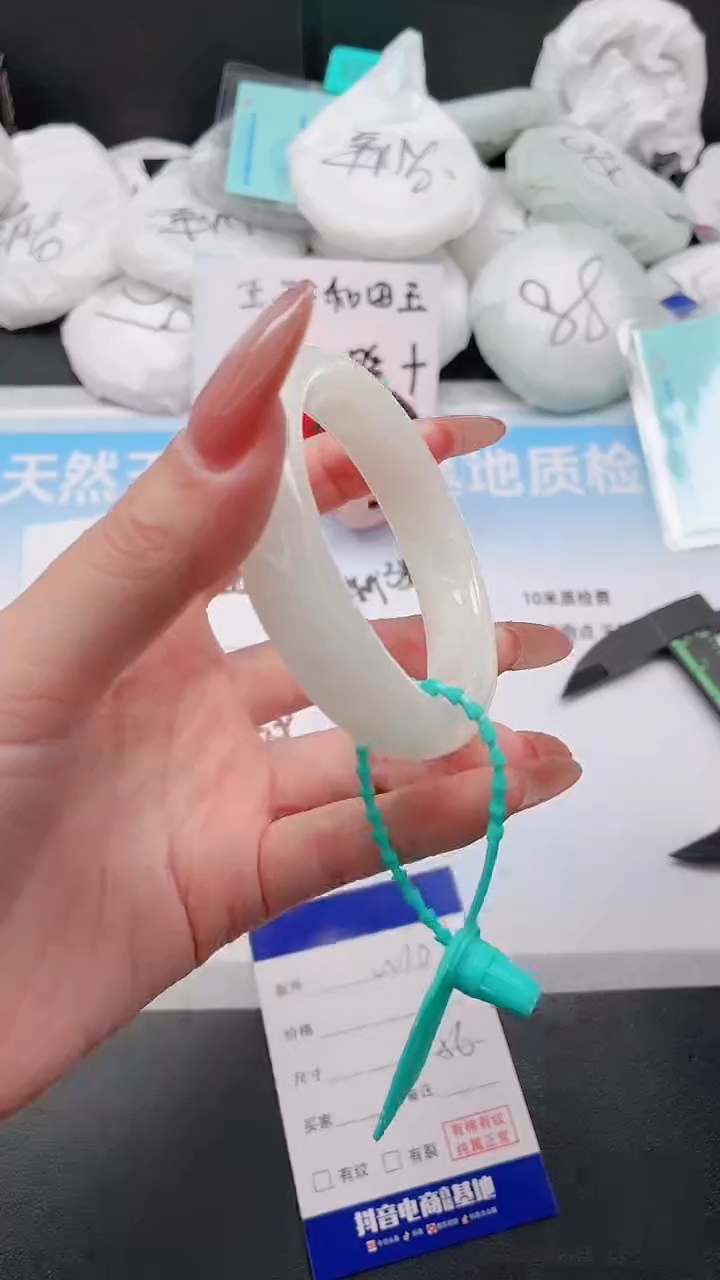 未镶嵌手镯和田玉1W107-56
