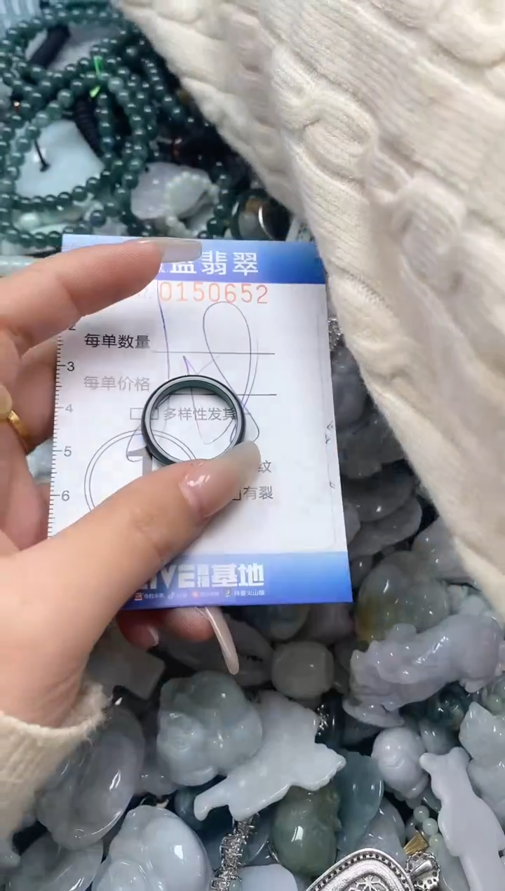 【闪购商品】翡翠颈饰未镶嵌闪购0150652多样性发其一