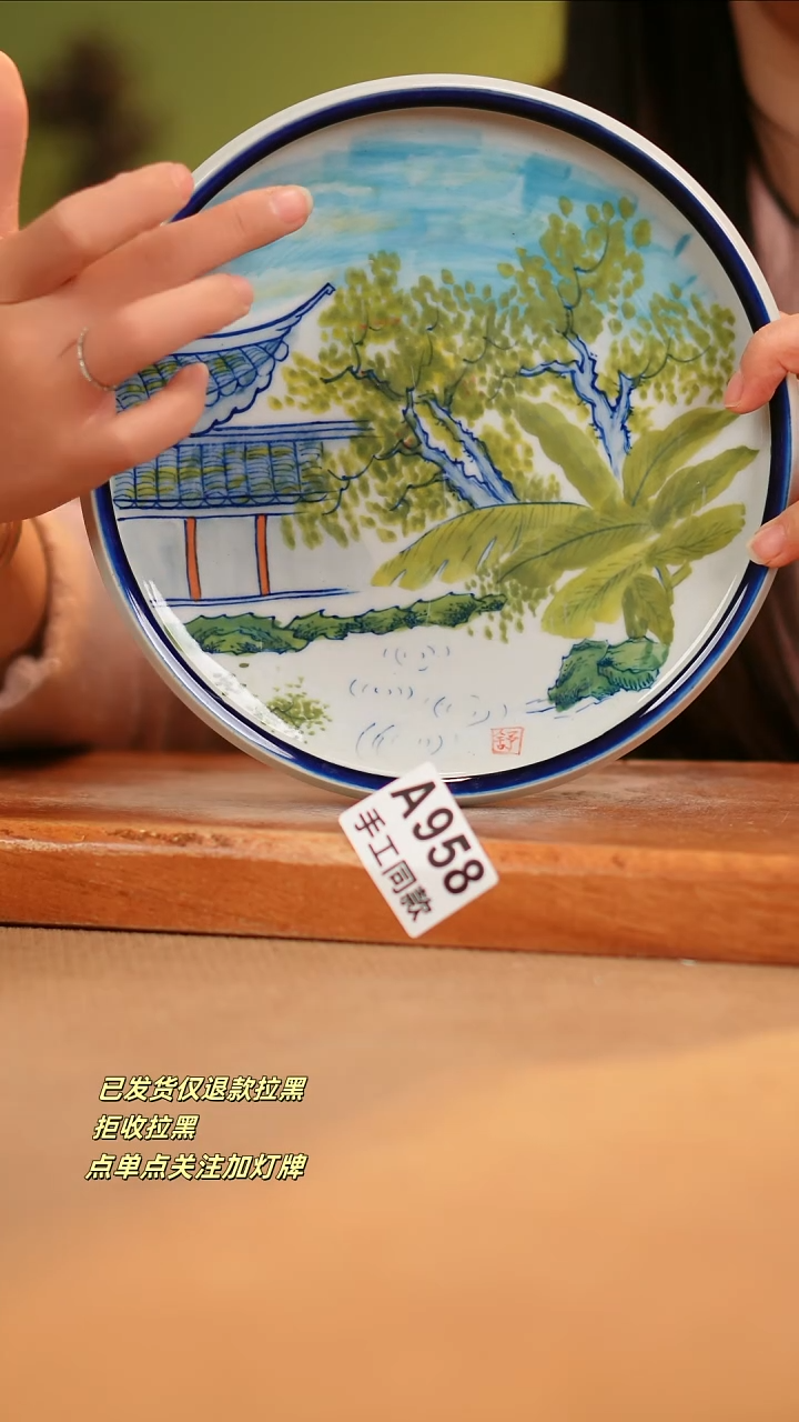 【闪购商品】瓷片A958窑林瓷业瓷器