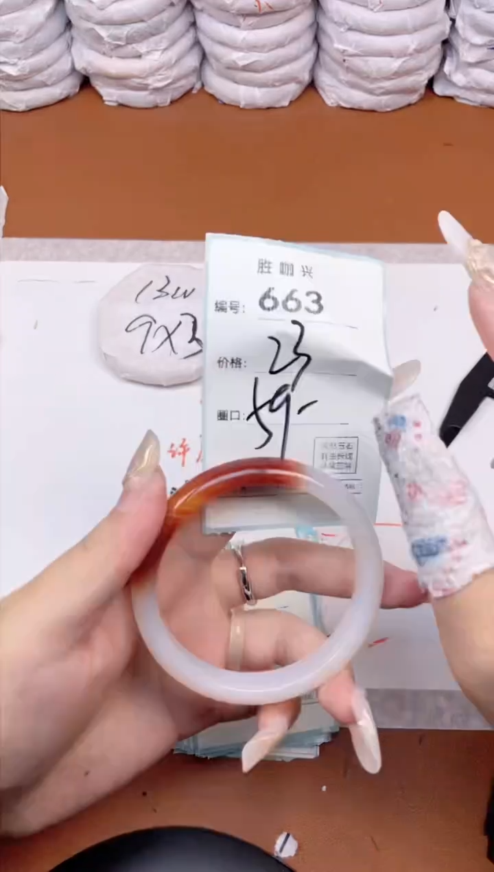 【闪购商品】玛瑙/玉髓手镯未镶嵌663