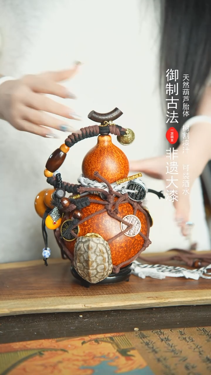 【闪购商品】320号新年福利非遗漆器酒葫芦600