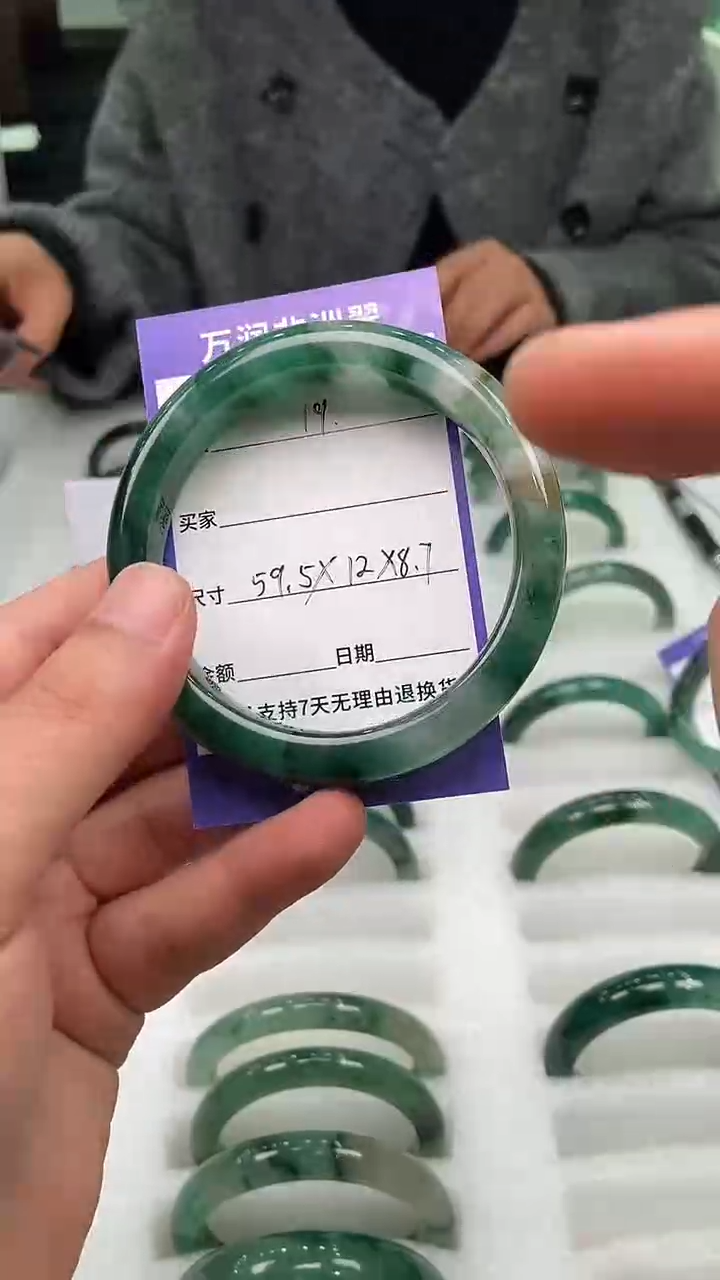 未镶嵌手镯石英质玉（非洲翠）手镯59