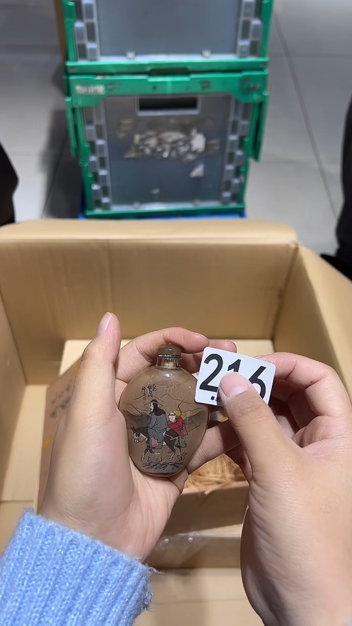 216...........茶摆件 二乔