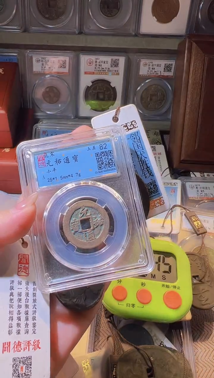 铜何*之水归听泉丹/花钱26号