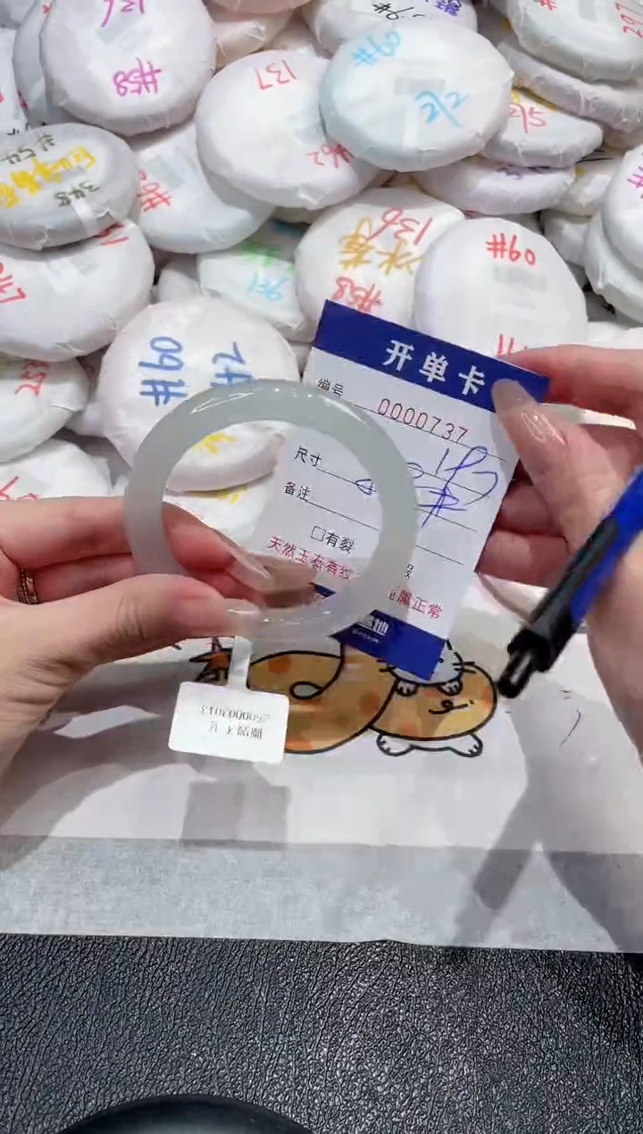 【闪购商品】玛瑙/玉髓手镯未镶嵌-737