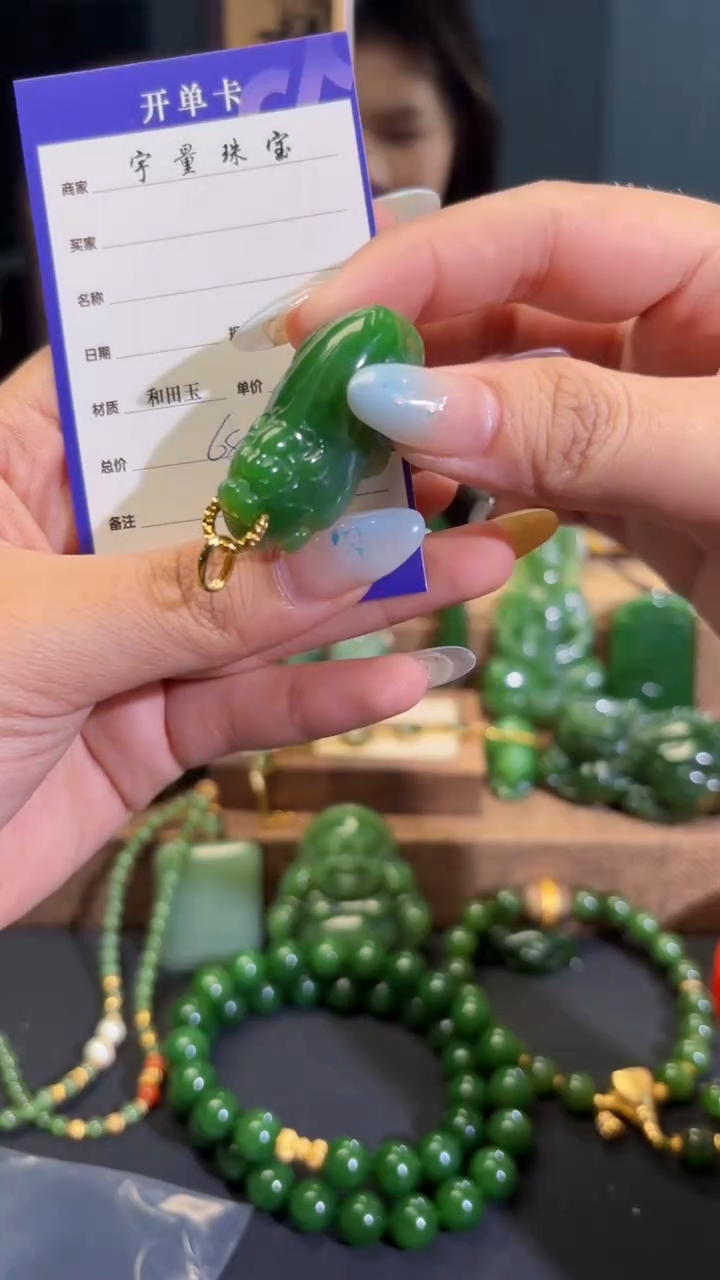 和田玉（碧玉）18K金镶嵌颈饰1