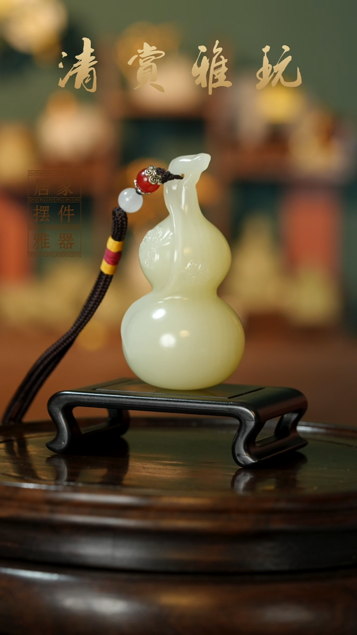 玉《大叶葫芦》摆件