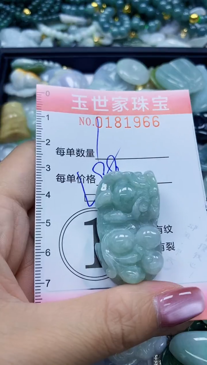 【闪购商品】翡翠颈饰未镶嵌闪购0181966多样性发其一