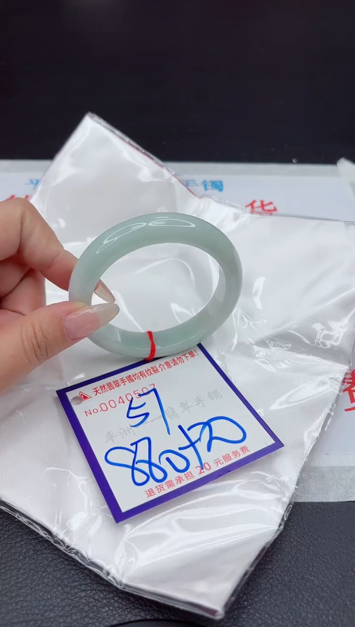 【闪购商品】翡翠手镯未镶嵌111111111111111