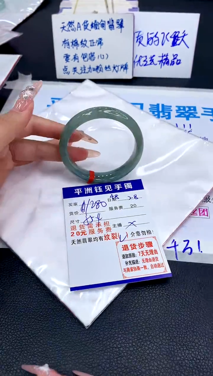 【闪购商品】1111111111111111111