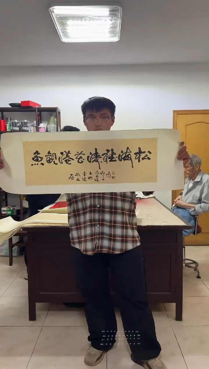 国画炳山艺术--尚君砺老师作品  松