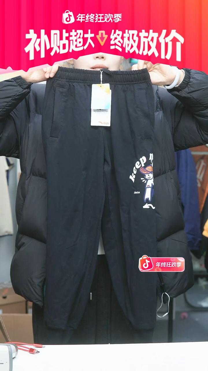 EVA闪购安踏儿童断码孤品：130