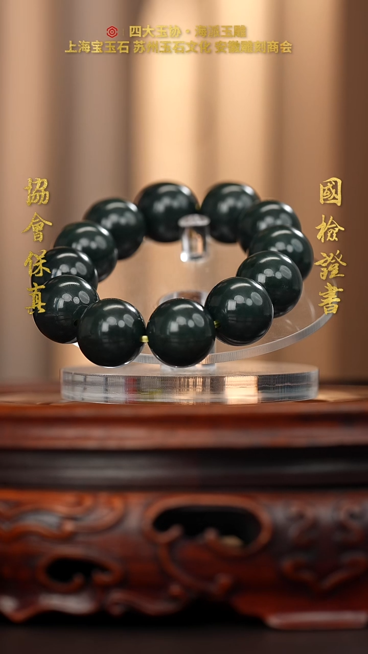 未镶嵌和田玉把件龙*天和田玉