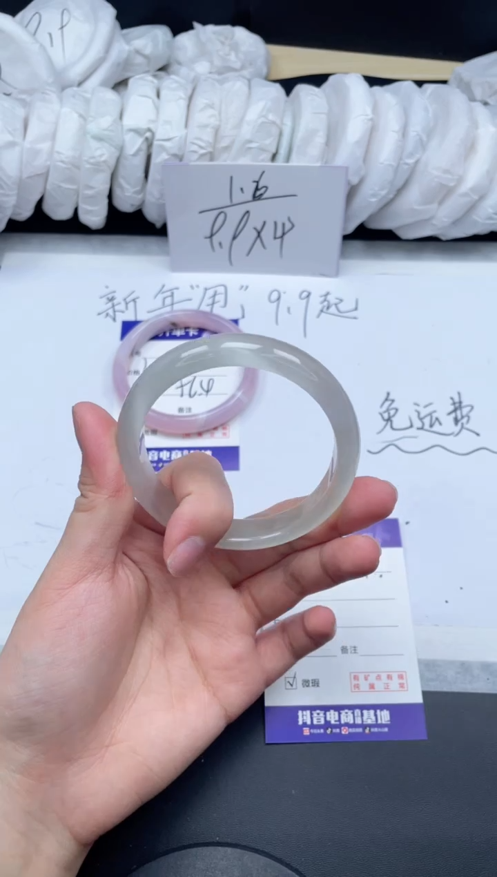 【闪购商品】石英质玉手镯未镶嵌64/59.1