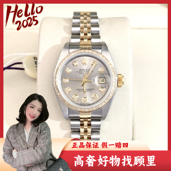 劳力士/95新/自动机械/表径26/S99241229032