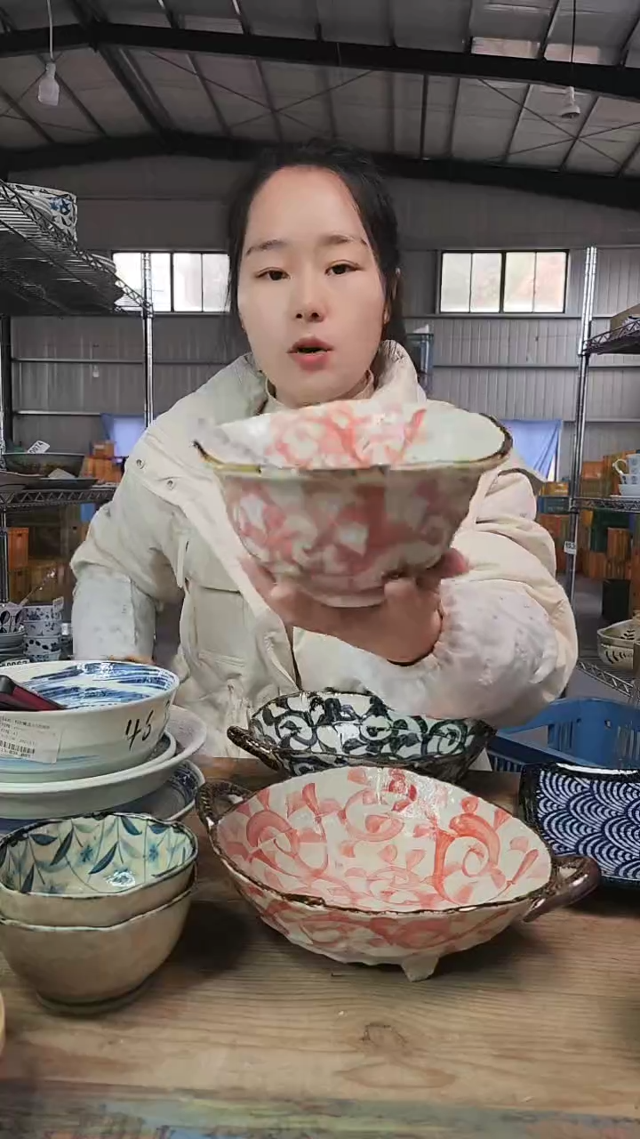 【闪购商品】瓷片061号           19*9