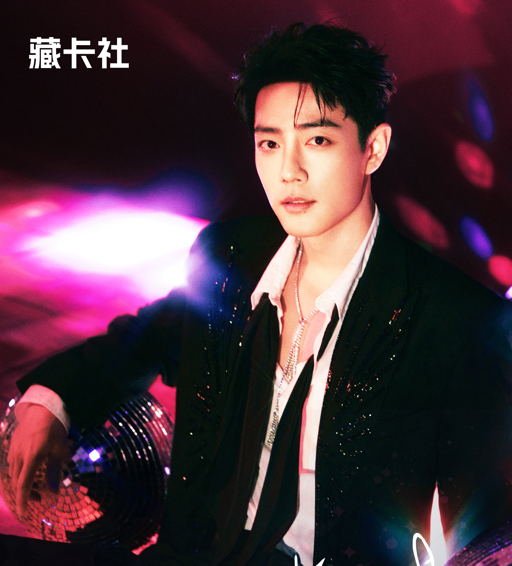 【平拆/叠叠】肖战色纸卡牌明星周边 影视二创（独家)