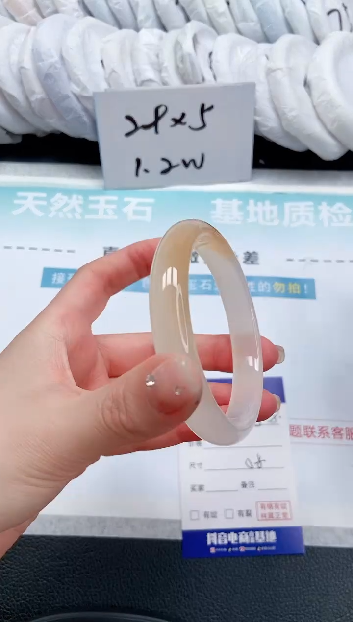 【闪购商品】石英质玉手镯未镶嵌 17L58-58