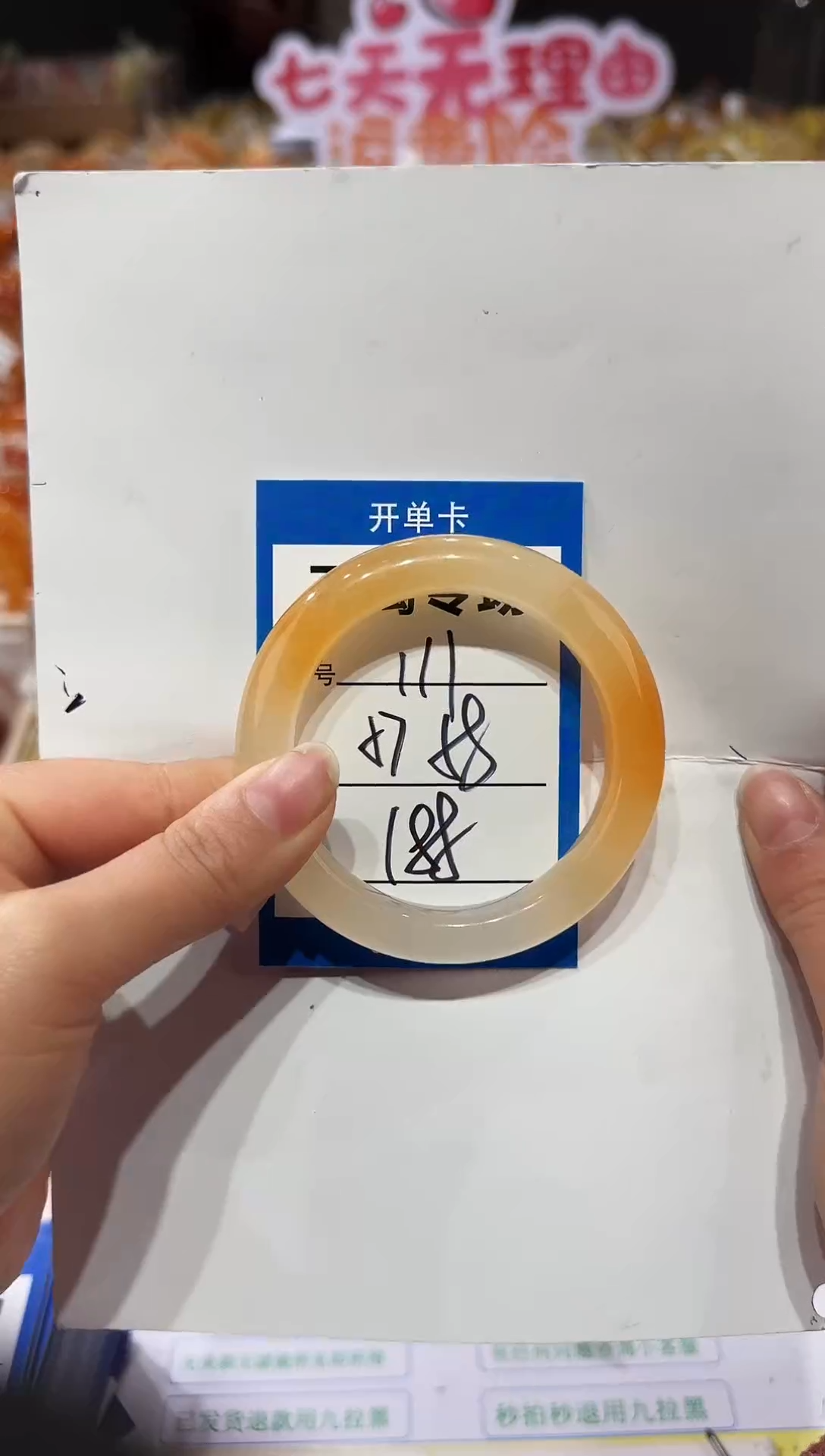 未镶嵌手镯石英质玉111  57-58