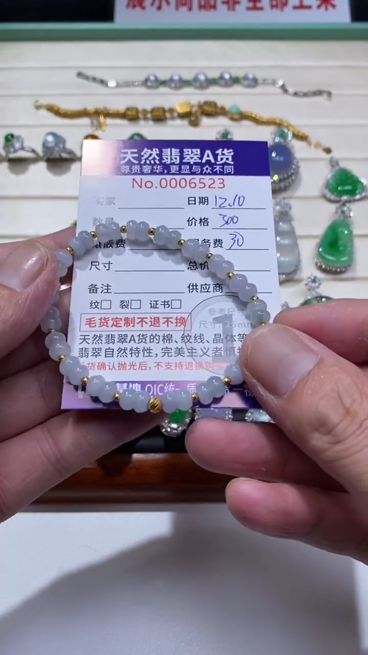 吊坠(不含链)18K金镶嵌翡翠18