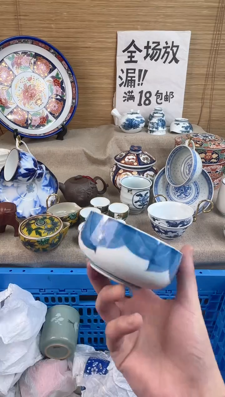 瓷片小*妹陶瓷陶瓷陶瓷