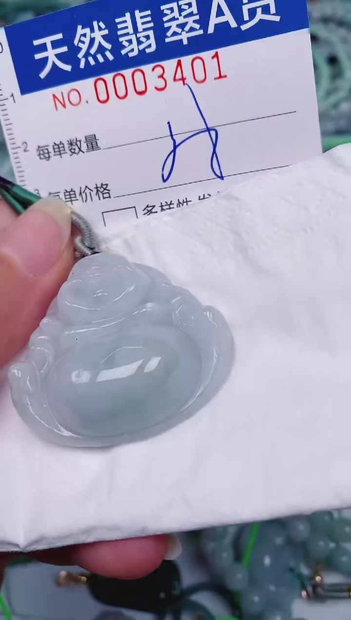 颈饰未镶嵌翡翠00003401