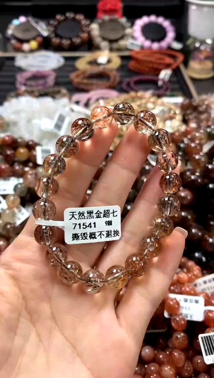 水晶手链未镶嵌9+