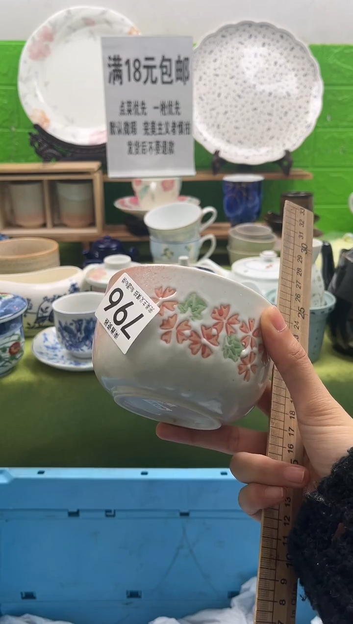 星***️全场满18包邮，默认微瑕，NO退NO换