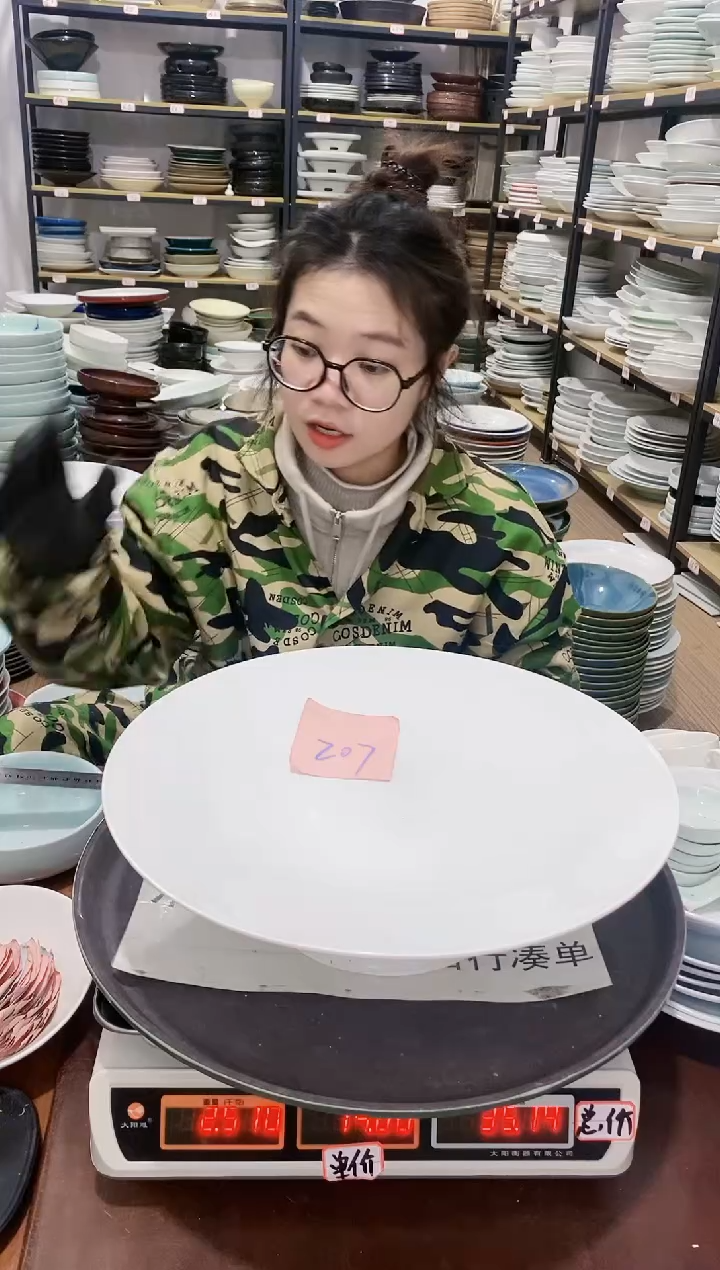 【闪购商品】盘207号链接景德镇酒店陶瓷瑕疵处理