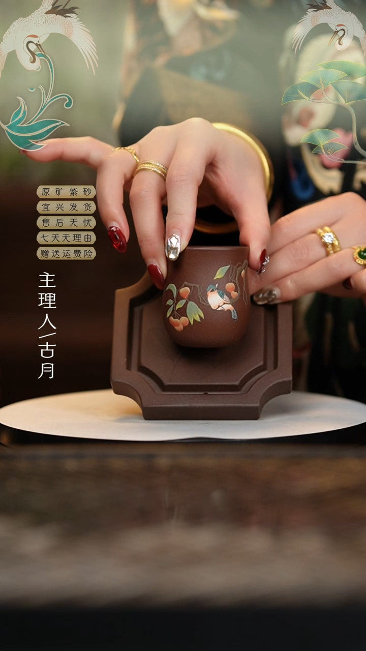 【闪购商品】J891紫泥泥绘花苞主人杯50cc