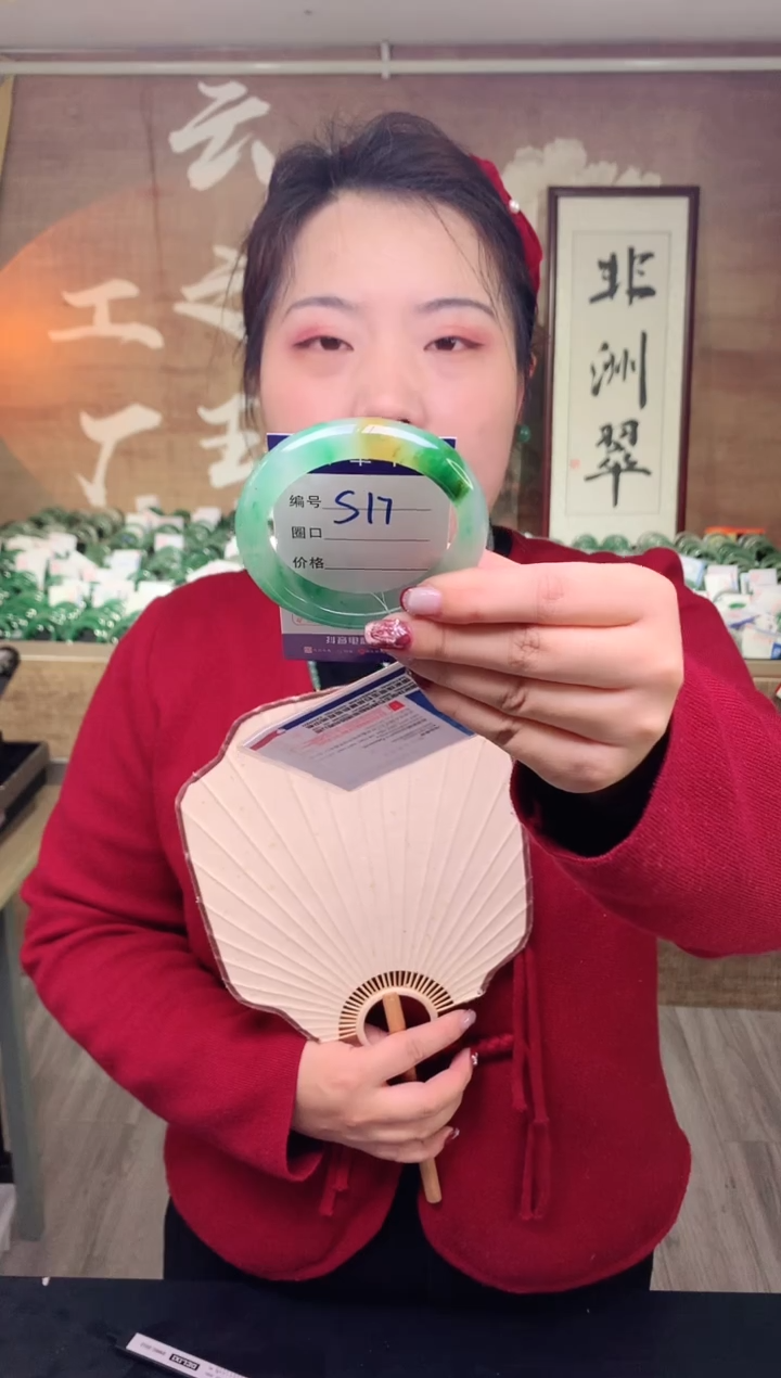 【闪购商品】石英质玉手镯未镶嵌云之玉工厂 序号 17