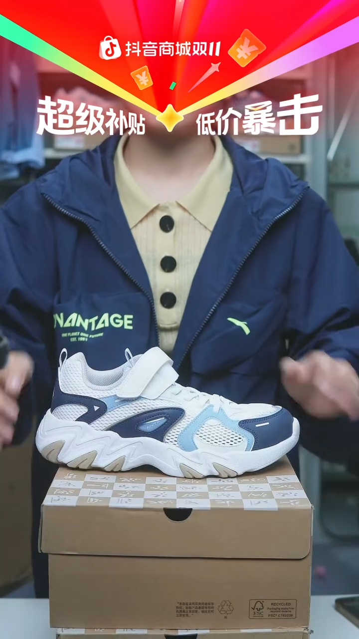 EVA闪购安踏儿童断码孤品：39