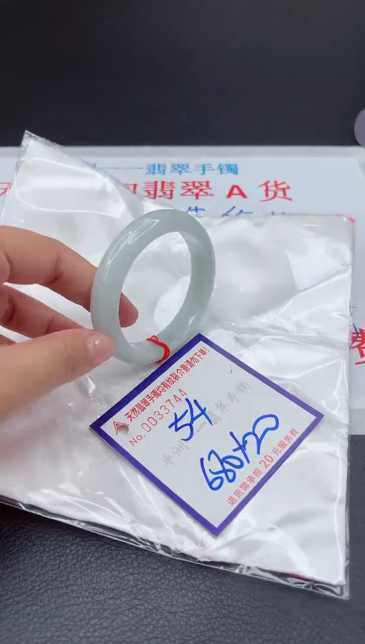 【闪购商品】翡翠手镯未镶嵌11111111111