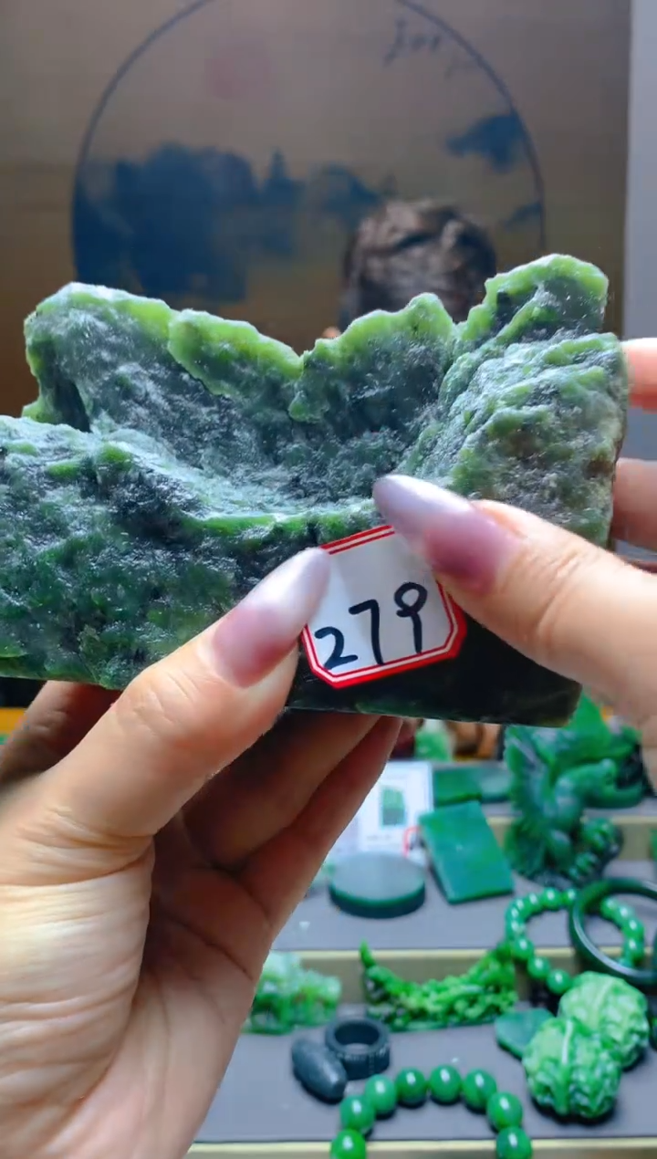 【闪购商品】和田玉（碧玉）珠宝半成品未镶嵌1