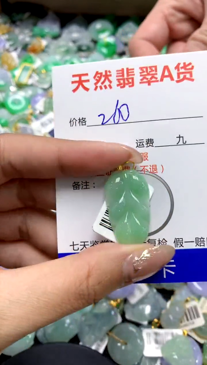 【闪购商品】翡翠颈饰18K金镶嵌111111111111111111