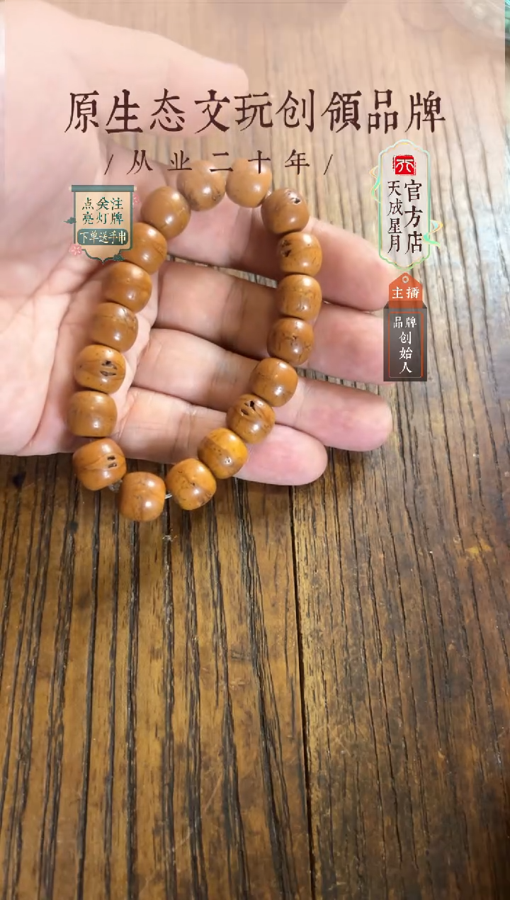 无非金属fy  12x11mm  单圈