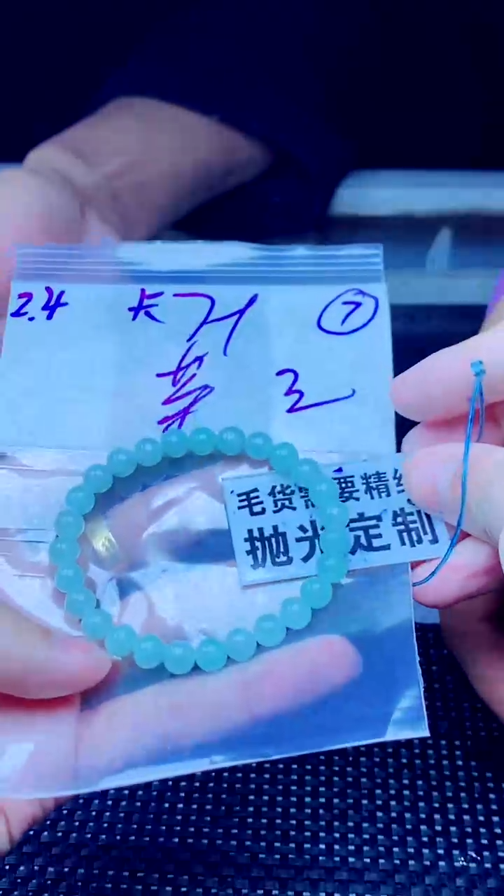 【闪购商品】定制翡翠未镶嵌天然缅甸A货翡翠，拍一发一